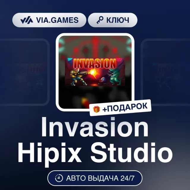 Invasion Hipix Studio (Steam Ключ) РФ-СНГ-МИР + ПОДАРОК
