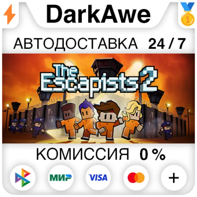 The Escapists 2 STEAM•RU ⚡️АВТОДОСТАВКА 💳0%