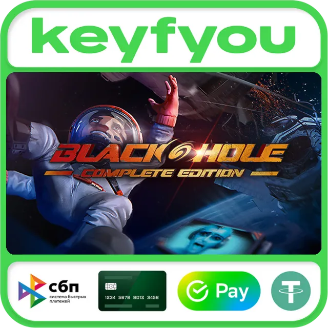BLACKHOLE: Complete Edition Upgrade / STEAM DLC КЛЮЧ 🔥