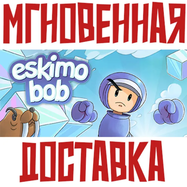 ✅Eskimo Bob: Starring Alfonzo⚡Steam\РФ+ВесьМир\Key⭐+ 🎁