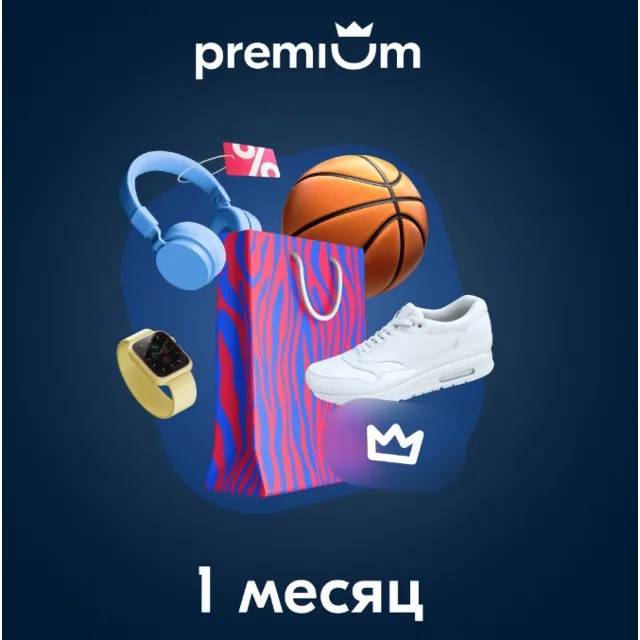 📦 OZON PREMIUM 📝 ОЗОН ПРЕМИУМ Для новых [30 дней]