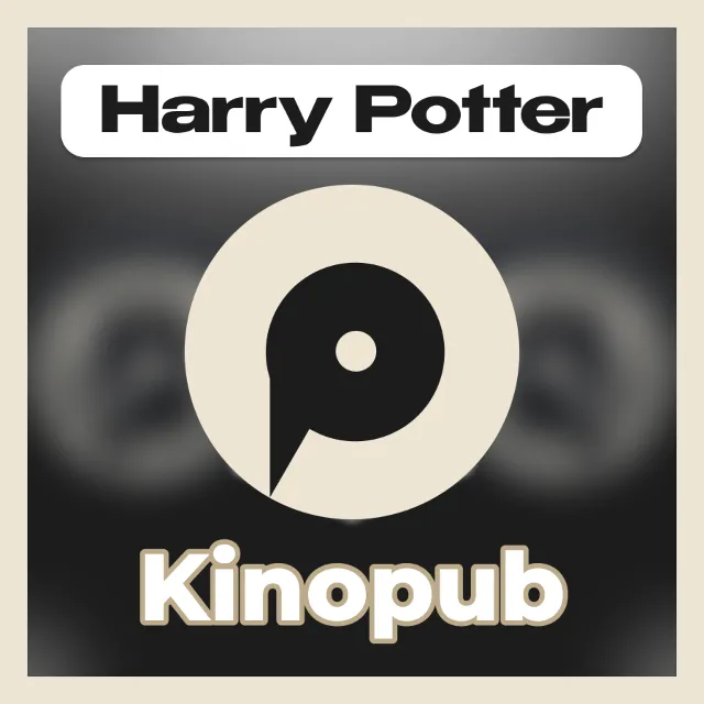 ТВ | KINOPUB PRO [UltraHD - 4К - Гарантия - Хорошая цена]