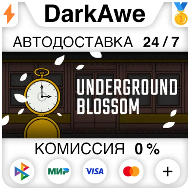 Underground Blossom STEAM•RU ⚡️АВТОДОСТАВКА 💳0%