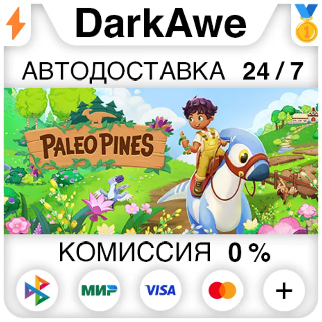 Paleo Pines STEAM•RU ⚡️АВТОДОСТАВКА 💳0%