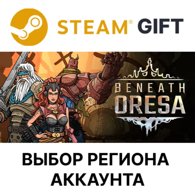 ✅Beneath Oresa🎁  Steam 🌐 Выбор Региона