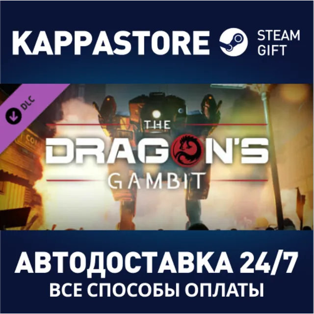 MechWarrior 5: Mercenaries - The Dragon's Gambit DLC