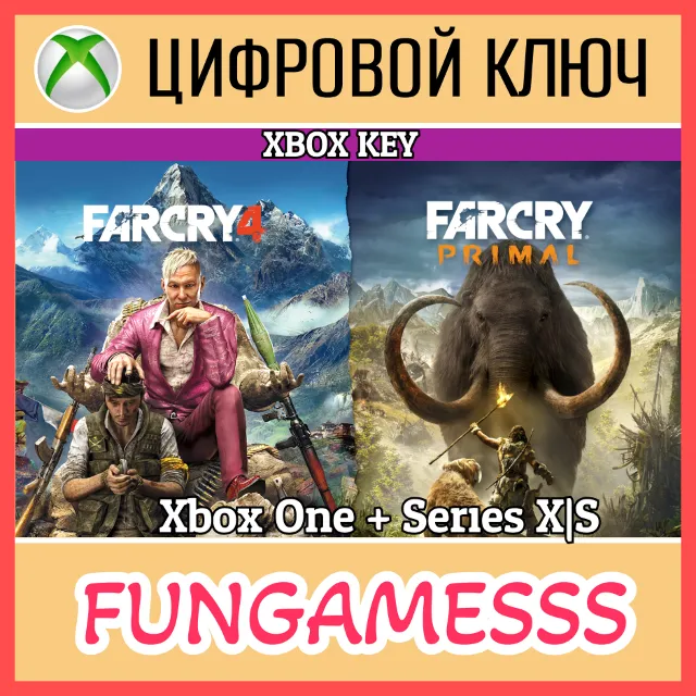 FAR CRY 4 + FAR CRY PRIMAL BUNDLE XBOX🔑КЛЮЧ