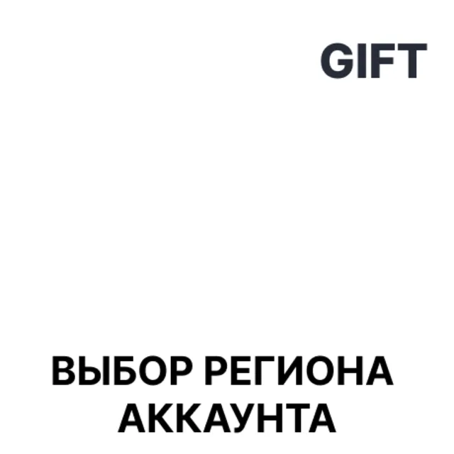 ✅Wildmender🎁  Steam 🌐 Выбор Региона