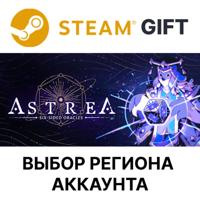 ✅Astrea: Six-Sided Oracles🎁Steam🌐Выбор Региона
