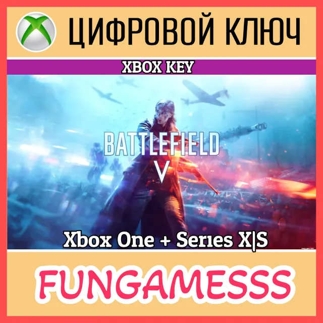 Battlefield V Definitive EditionXBOX🔑КЛЮЧ