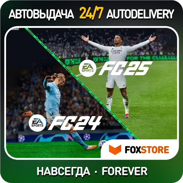 FC 24 + FC 25 Ultimate (FIFA 24 + 25) | Steam