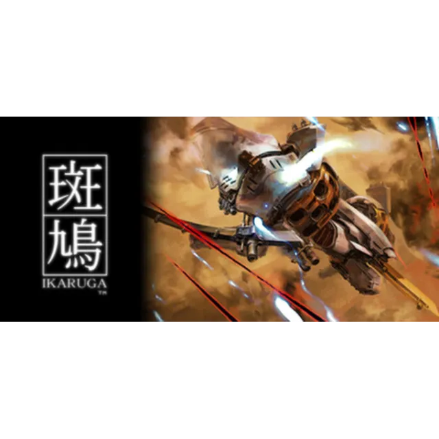 Ikaruga 💎 АВТОДОСТАВКА STEAM GLOBAL МГНОВЕННО ЛИЦЕНЗИЯ