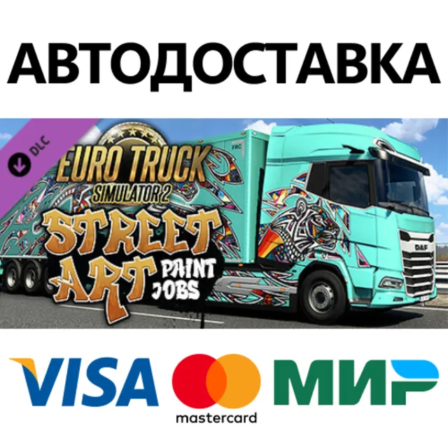 Euro Truck Simulator 2 - Street Art Paint Jobs Pack
