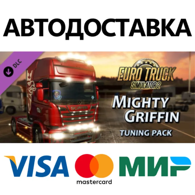 Euro Truck Simulator 2 - Mighty Griffin Tuning Pack