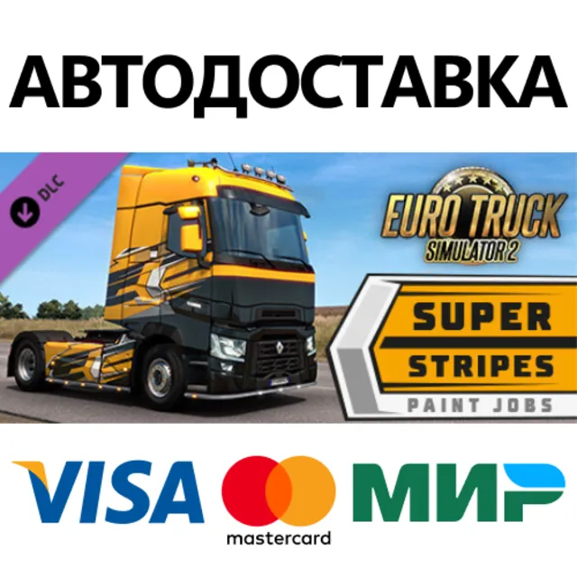Euro Truck Simulator 2 - Super Stripes Paint Jobs Pack