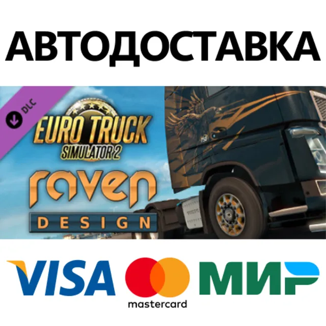 Euro Truck Simulator 2 - Raven Truck Design Pack DLC