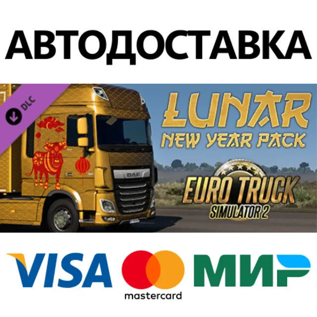 Euro Truck Simulator 2 - Lunar New Year Pack DLC