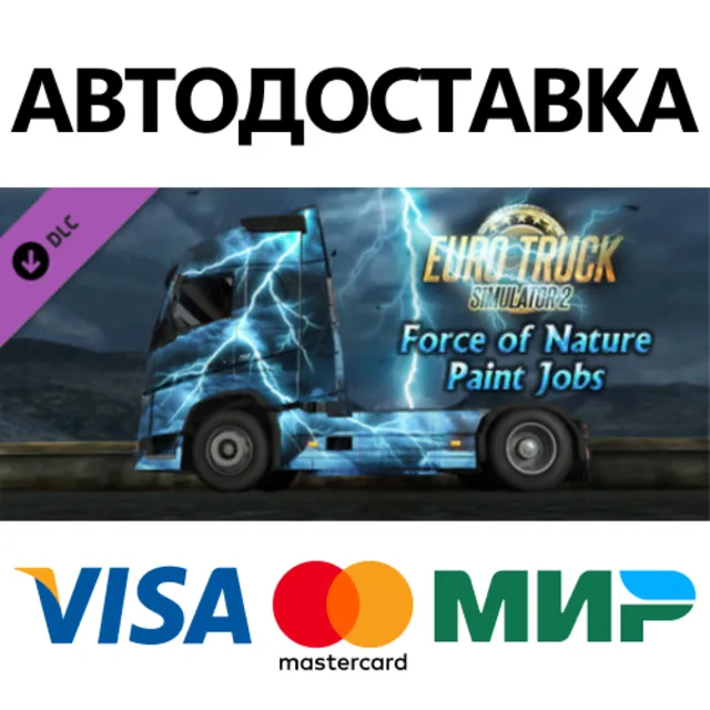 Euro Truck Simulator 2 - Force of Nature Paint Jobs Pac