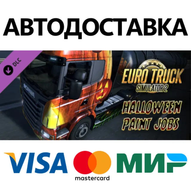 Euro Truck Simulator 2 - Halloween Paint Jobs Pack DLC