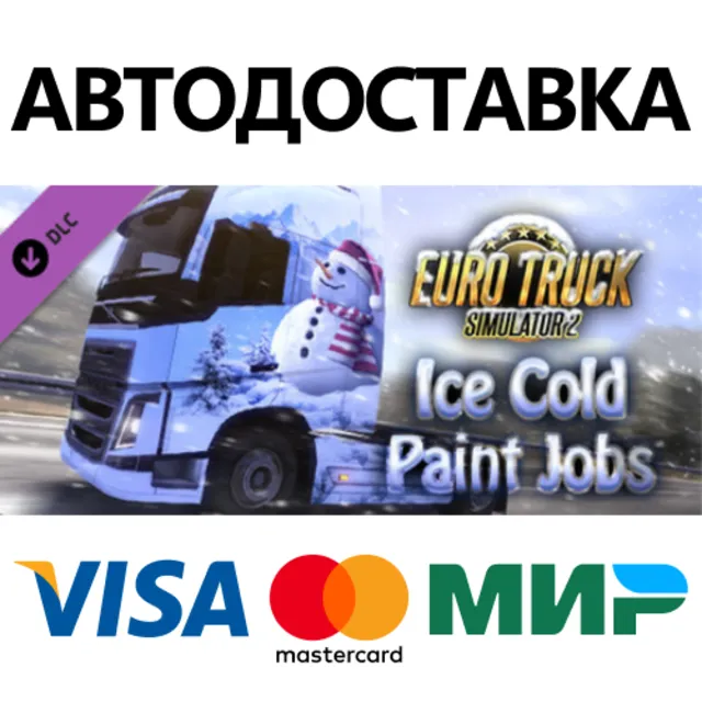 Euro Truck Simulator 2 - Ice Cold Paint Jobs Pack DLC