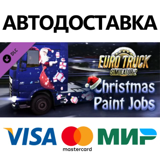 Euro Truck Simulator 2 - Christmas Paint Jobs Pack DLC