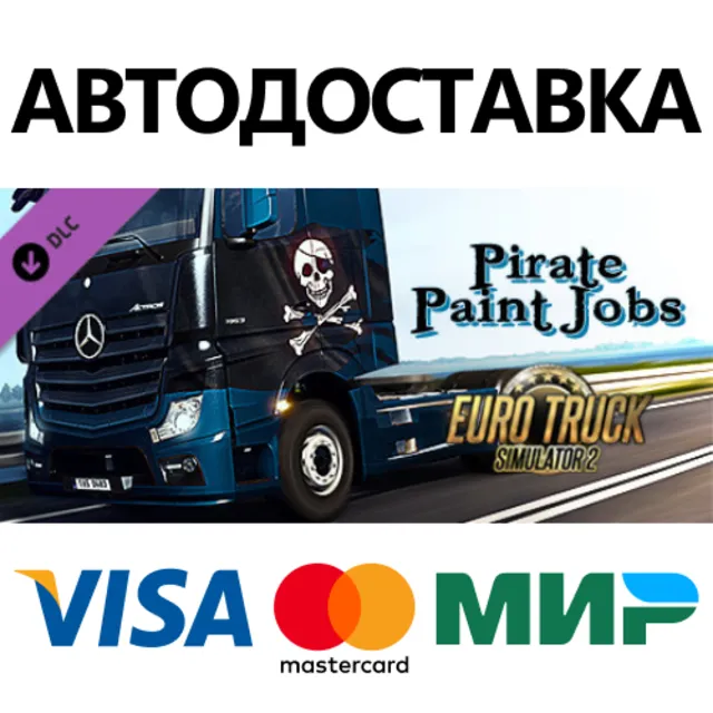 Euro Truck Simulator 2 - Pirate Paint Jobs Pack DLC