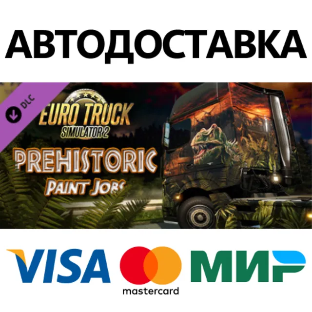 Euro Truck Simulator 2 - Prehistoric Paint Jobs Pack