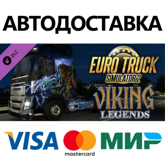 Euro Truck Simulator 2 - Viking Legends DLC