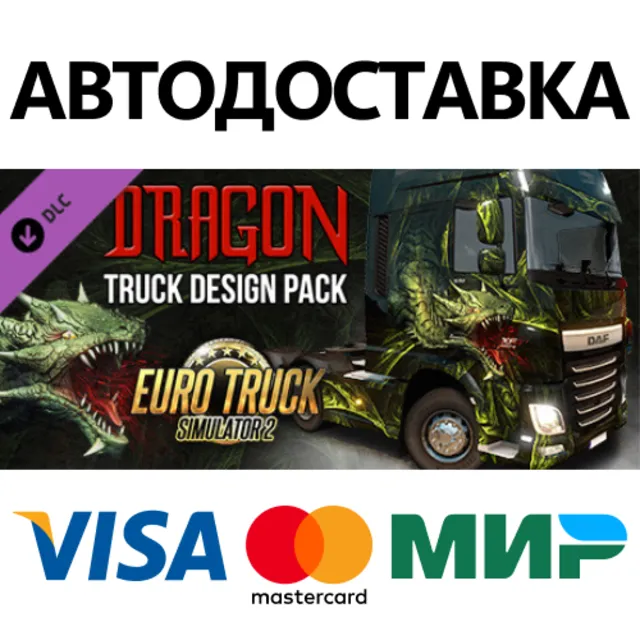 Euro Truck Simulator 2 - Dragon Truck Design Pack DLC