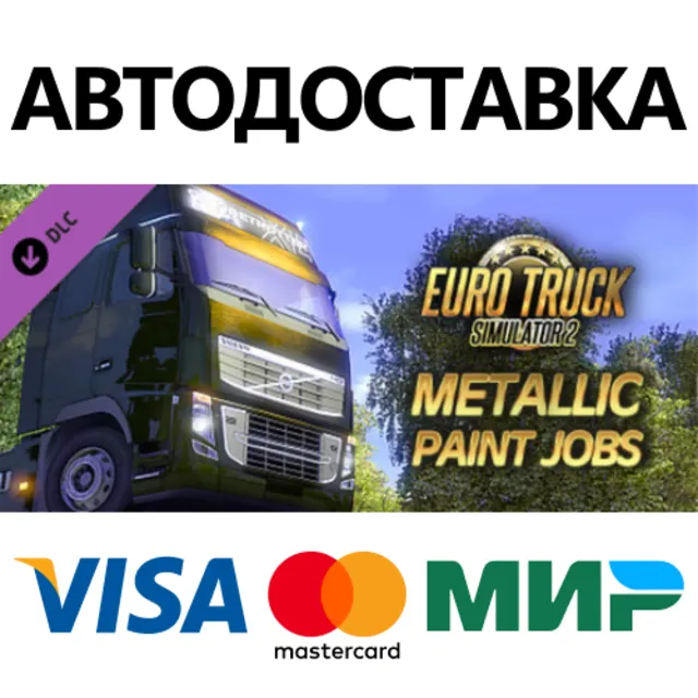 Euro Truck Simulator 2 - Metallic Paint Jobs Pack DLC
