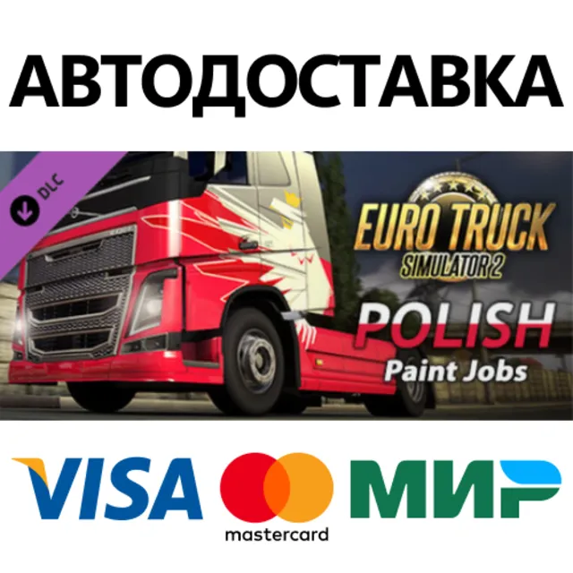 Euro Truck Simulator 2 - Polish Paint Jobs Pack DLC