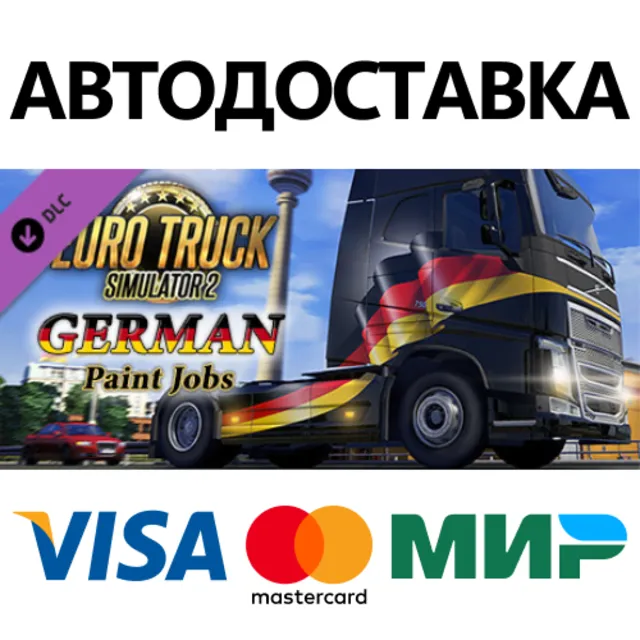 Euro Truck Simulator 2 - German Paint Jobs Pack DLC