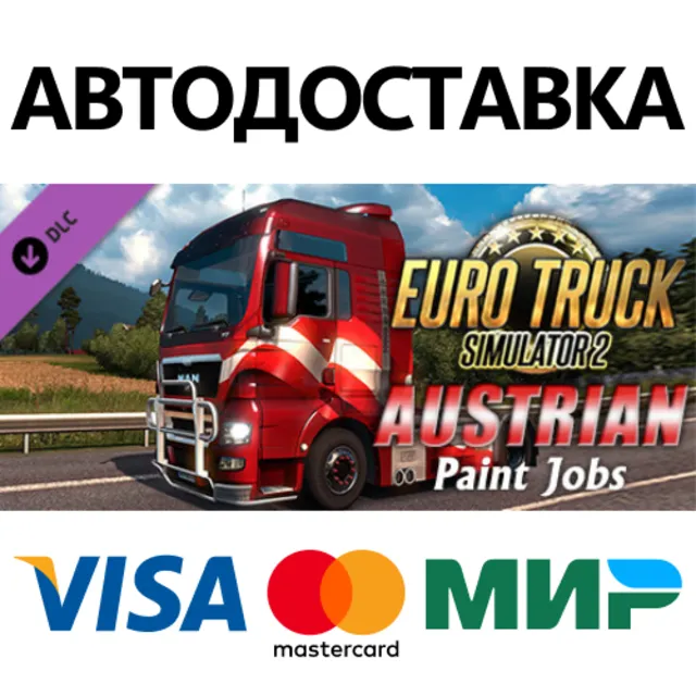Euro Truck Simulator 2 - Austrian Paint Jobs Pack DLC
