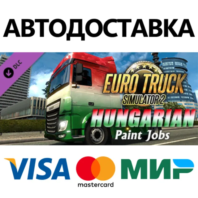 Euro Truck Simulator 2 - Hungarian Paint Jobs Pack DLC