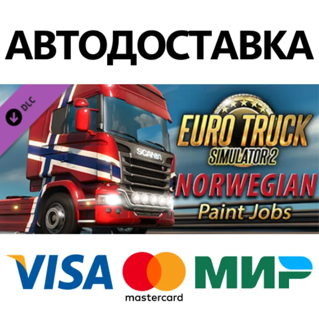 Euro Truck Simulator 2 - Norwegian Paint Jobs Pack DLC