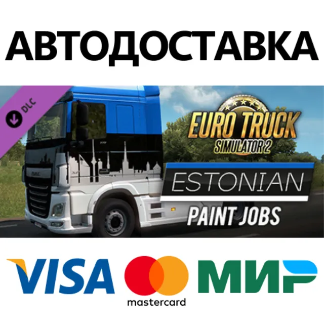 Euro Truck Simulator 2 - Estonian Paint Jobs Pack DLC