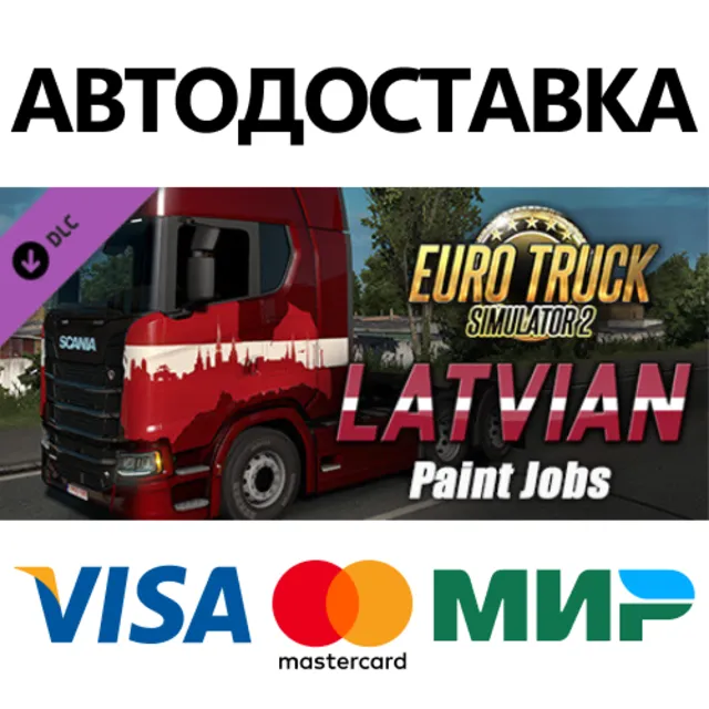 Euro Truck Simulator 2 - Latvian Paint Jobs Pack DLC