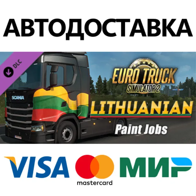 Euro Truck Simulator 2 - Lithuanian Paint Jobs Pack