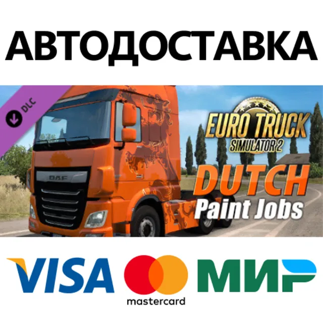 Euro Truck Simulator 2 - Dutch Paint Jobs Pack DLC