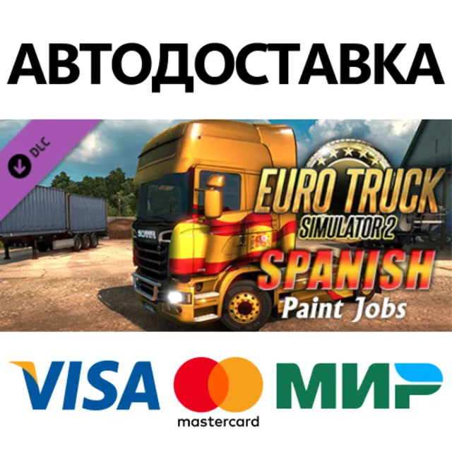 Euro Truck Simulator 2 - Spanish Paint Jobs Pack DLC