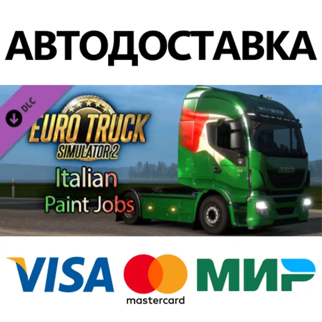 Euro Truck Simulator 2 - Italian Paint Jobs Pack DLC