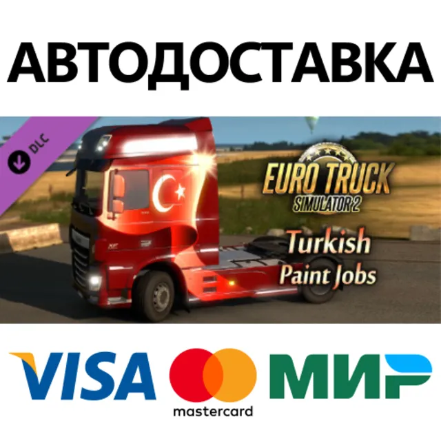 Euro Truck Simulator 2 - Turkish Paint Jobs Pack DLC
