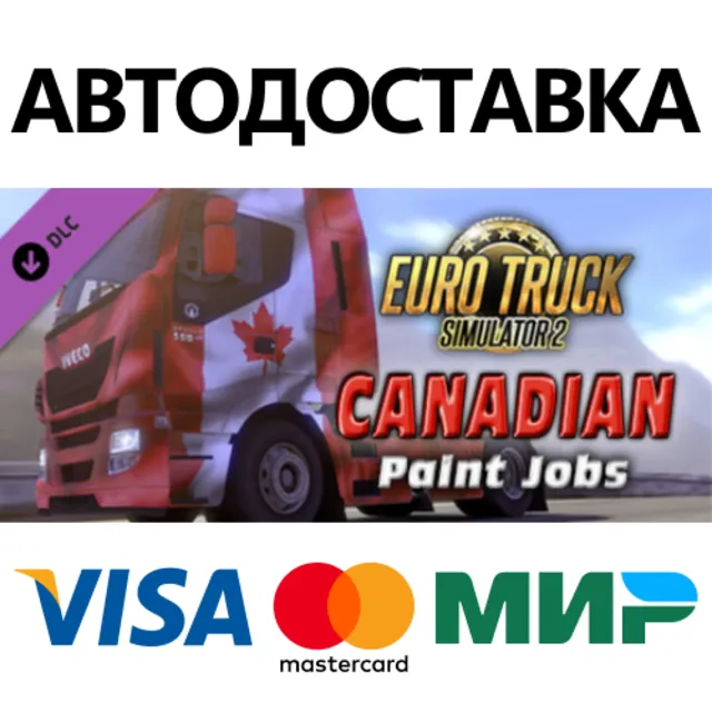 Euro Truck Simulator 2 - Canadian Paint Jobs Pack DLC