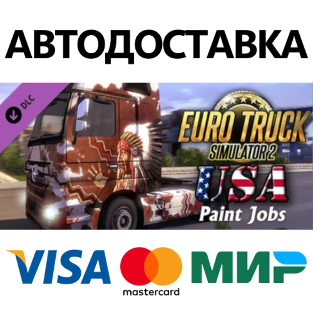Euro Truck Simulator 2 - USA Paint Jobs Pack DLC