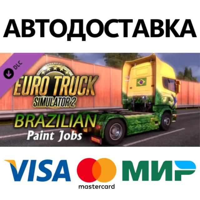 Euro Truck Simulator 2 - Brazilian Paint Jobs Pack DLC