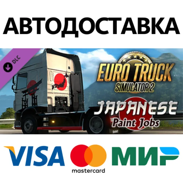 Euro Truck Simulator 2 - Japanese Paint Jobs Pack DLC