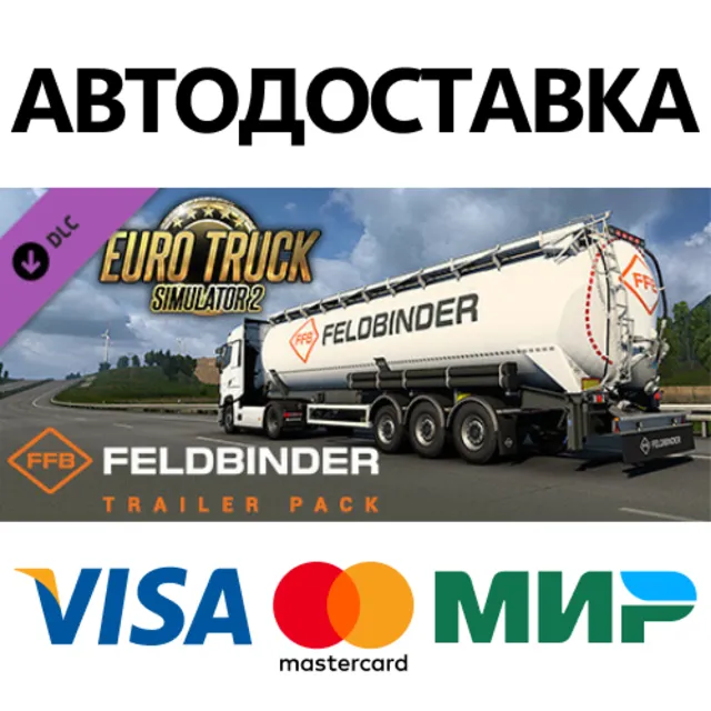 Euro Truck Simulator 2 - Feldbinder Trailer Pack DLC