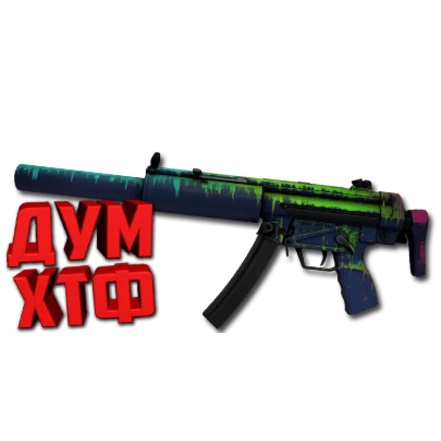 Макросы для CS 2 - MP5-SD. X7 BLOODY RAZER LOGITECH