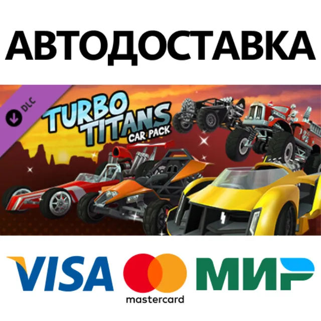 Beach Buggy Racing 2: Turbo Titans Car Pack DLC