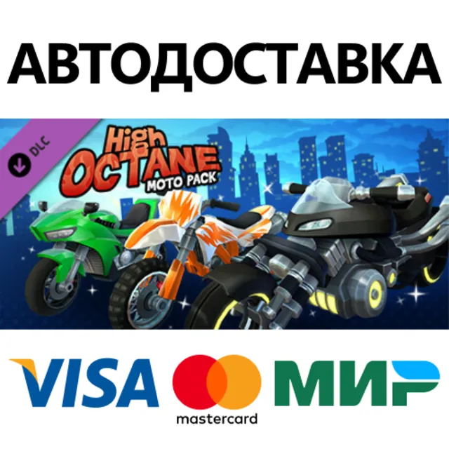 Beach Buggy Racing 2: High Octane Moto Pack DLC